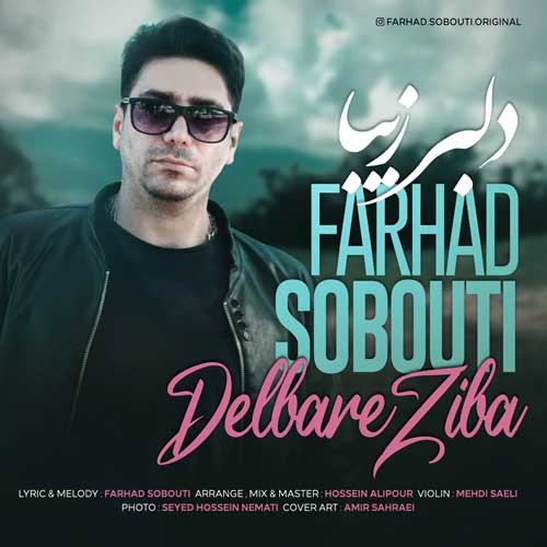دانلود آهنگ فرهاد ثبوتی دلبر زیبا 1 Farhad Sobouti Delbare Ziba